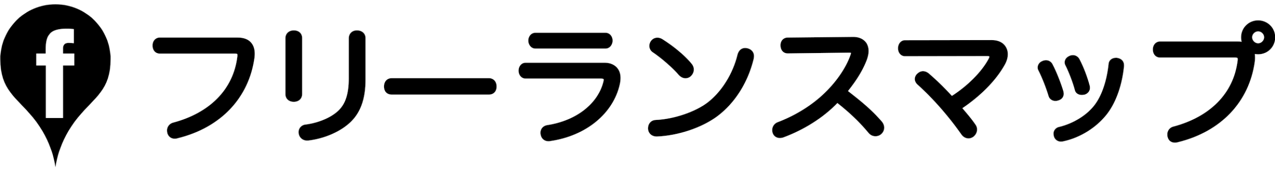 フリーランスマップ